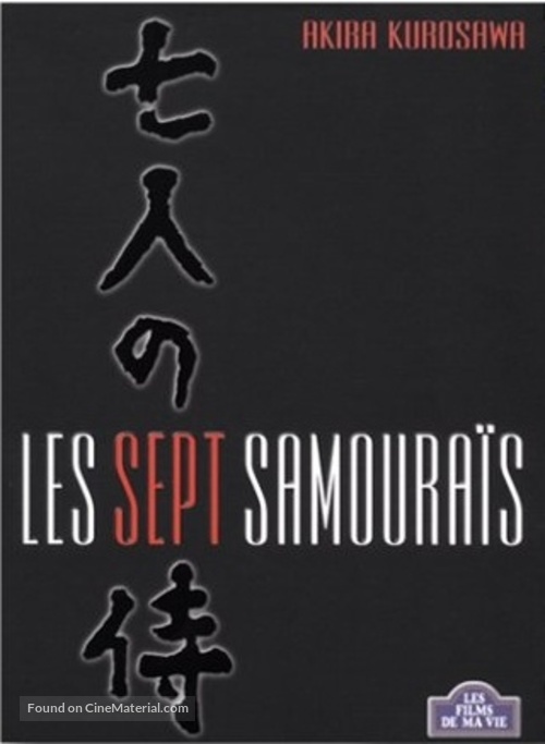 Shichinin no samurai - French Movie Cover