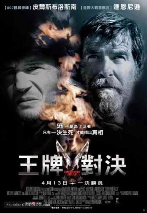 Seraphim Falls - Taiwanese Movie Poster
