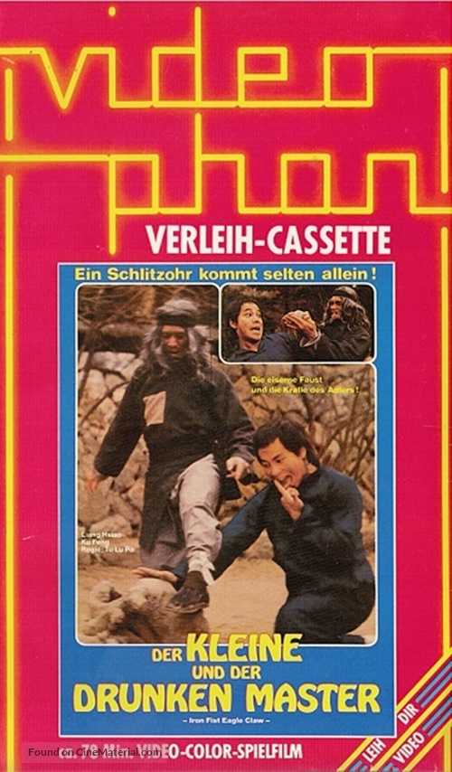 Feng quan dian tui - German VHS movie cover