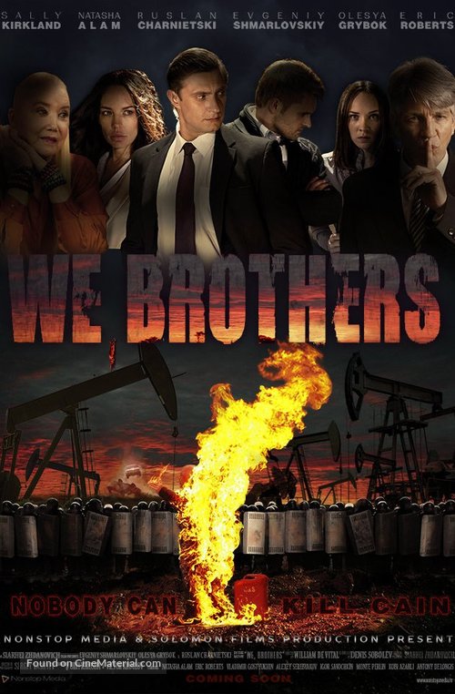 We, Brothers - Movie Poster