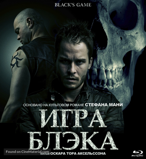 Svartur &aacute; leik - Russian Blu-Ray movie cover