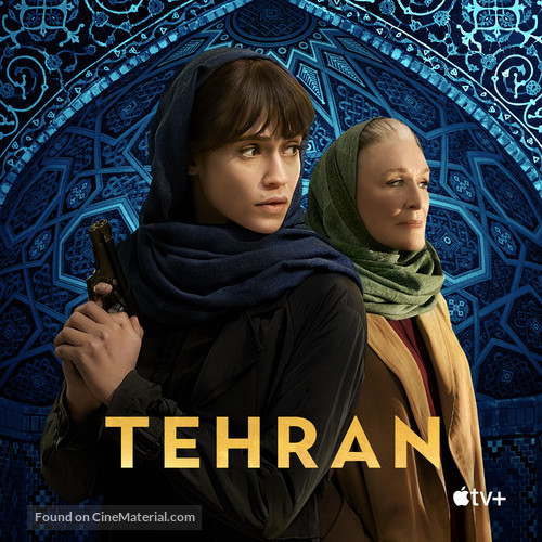 &quot;Tehran&quot; - Movie Cover