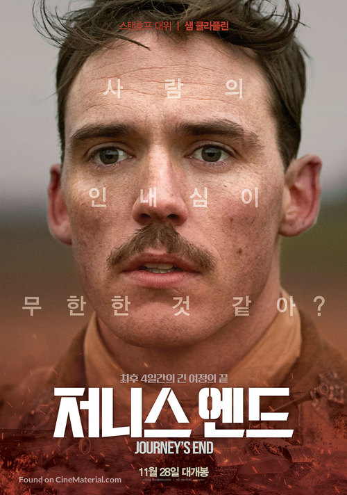 Journey's End - South Korean Movie Poster
