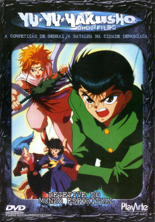 &quot;Y&ucirc; y&ucirc; hakusho&quot; - Brazilian DVD movie cover