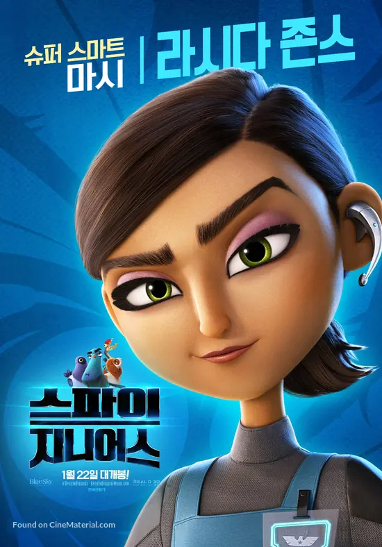 Spies in Disguise - South Korean Movie Poster