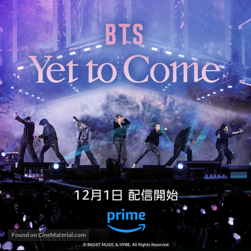 BTS: Yet to Come in Cinemas - Japanese Movie Poster