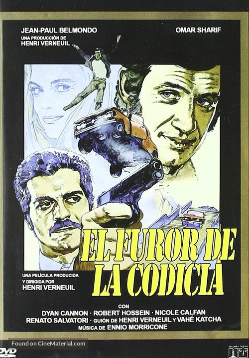 Le casse - Spanish Movie Cover