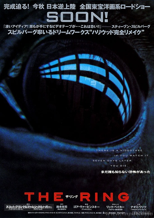 Sadako Japanese Horror Movie The Ring Series Take A Photo Cursed Hitomi  Sato Dvd | eBay