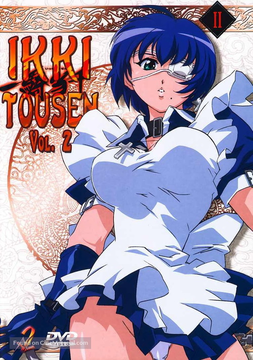 &quot;Ikki t&ocirc;sen&quot; - German DVD movie cover