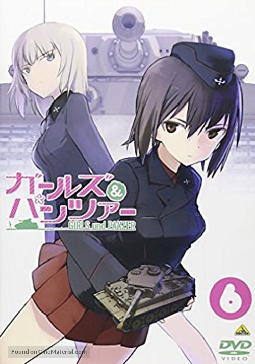 &quot;Girls und Panzer&quot; - Japanese DVD movie cover