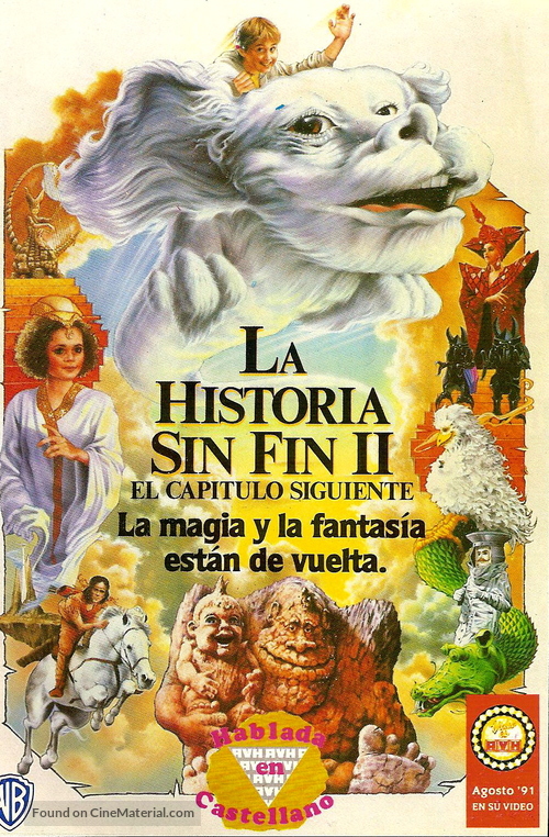 The NeverEnding Story II: The Next Chapter - Argentinian VHS movie cover