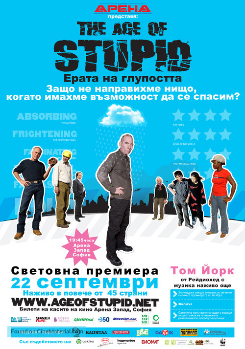 The Age of Stupid - Bulgarian Movie Poster