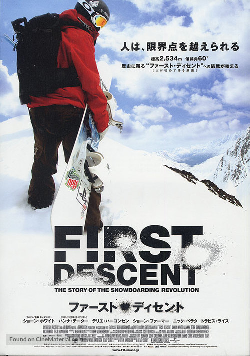 First Descent - Japanese Movie Poster