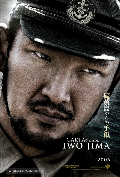 Letters from Iwo Jima - Spanish Movie Poster