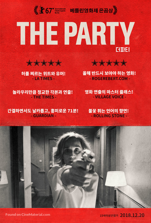 The Party - South Korean Movie Poster