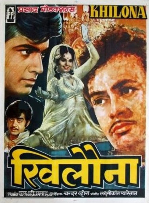 Khilona - Indian Movie Poster