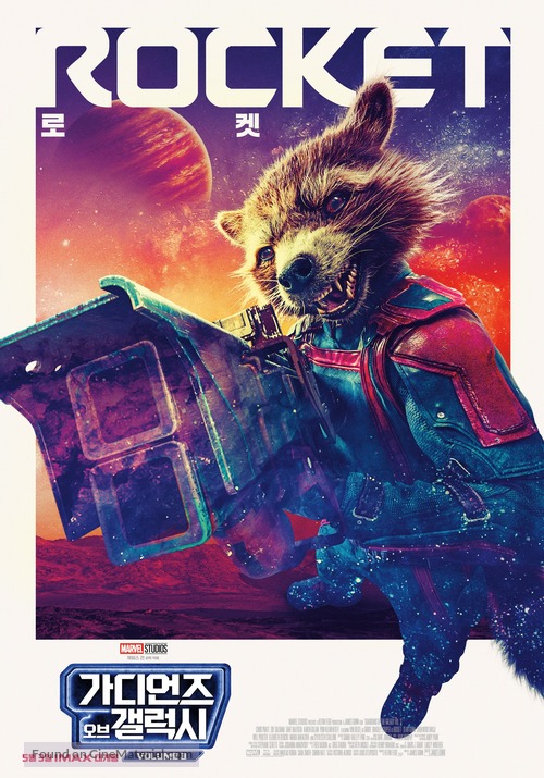 Guardians of the Galaxy Vol. 3 - South Korean Movie Poster