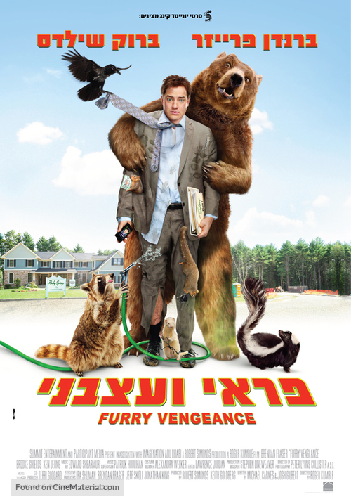 Furry Vengeance - Israeli Movie Poster