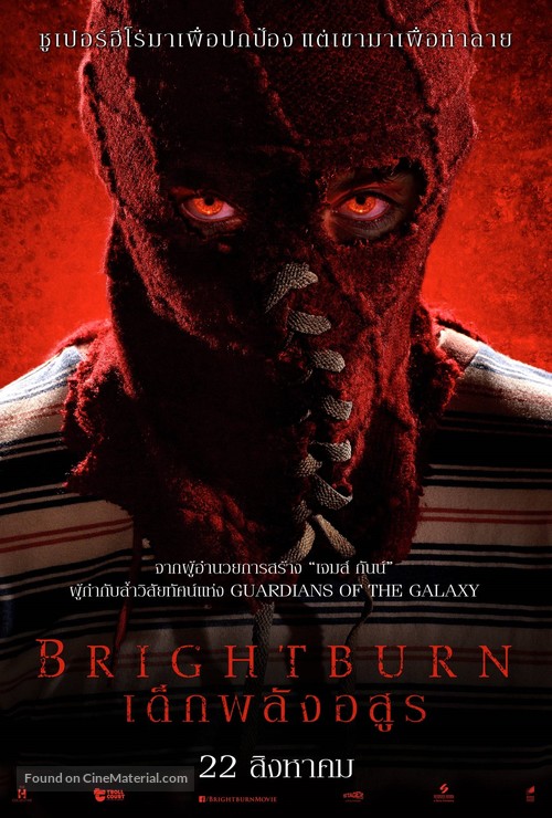 Brightburn - Thai Movie Poster