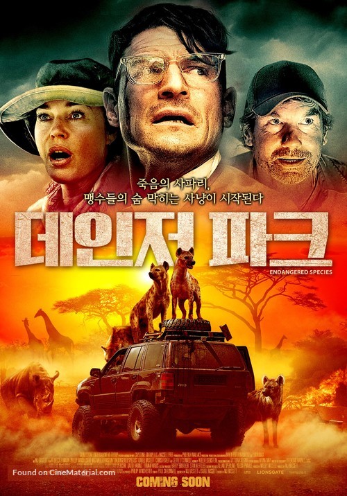 Endangered Species - South Korean Movie Poster