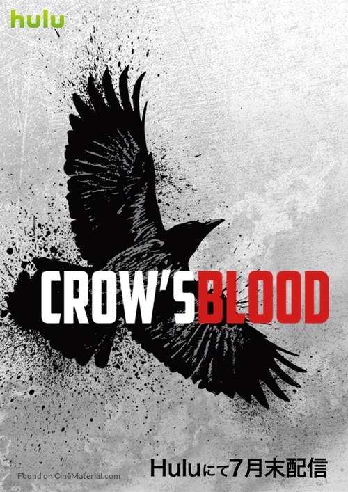 Crow&#039;s Blood - Movie Poster