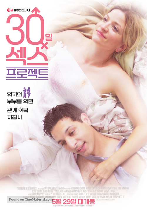 30 Nights - South Korean Movie Poster