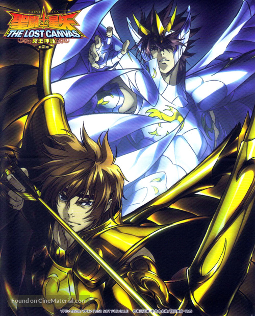 &quot;Seinto Seiya: The Lost Canvas - Meio Shinwa&quot; - Japanese Movie Poster