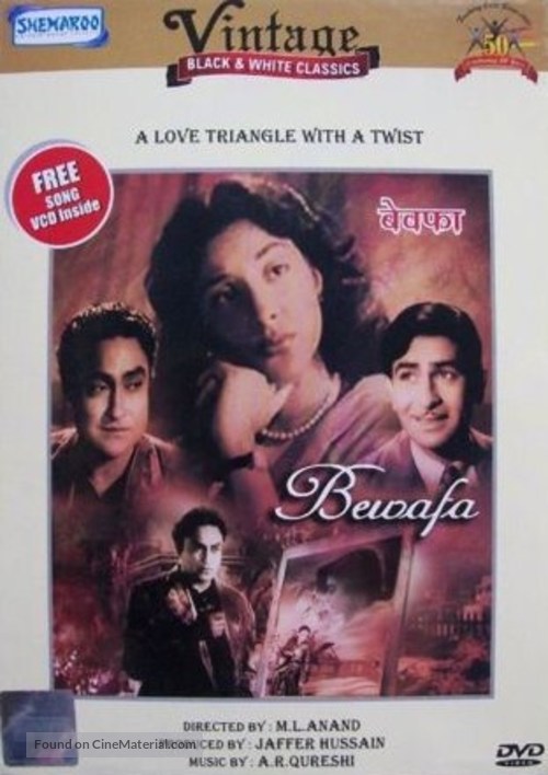 Bewafa - Indian DVD movie cover