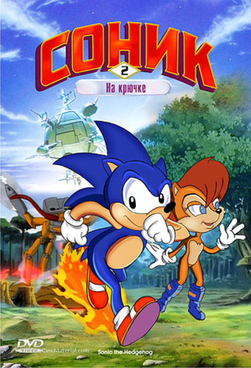 &quot;Sonic the Hedgehog&quot; - Russian Movie Cover