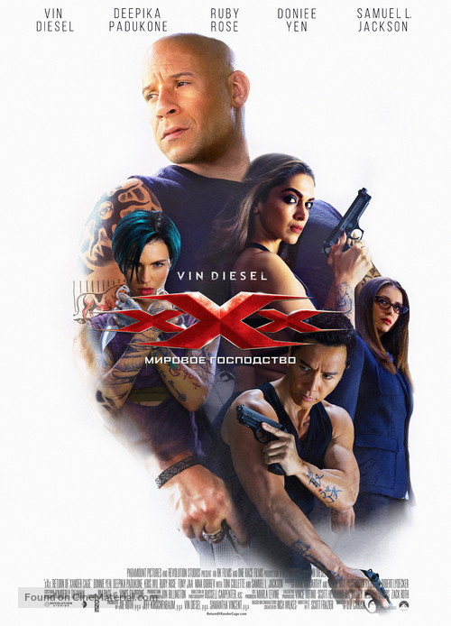xXx: Return of Xander Cage - Russian Movie Poster