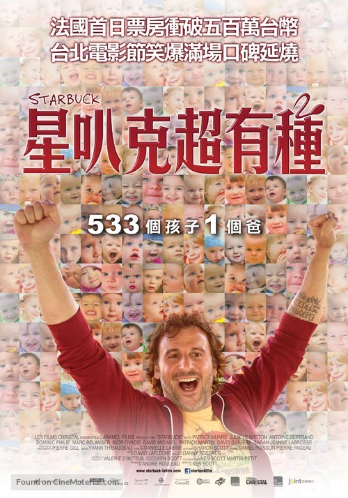 Starbuck - Taiwanese Movie Poster