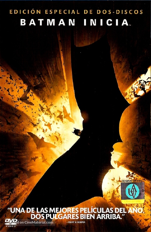 Batman Begins - Argentinian DVD movie cover