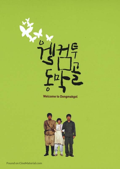 Welcome to Dongmakgol - South Korean poster