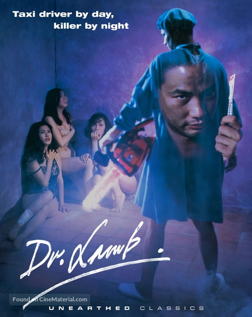 Gou yeung yi sang - Blu-Ray movie cover