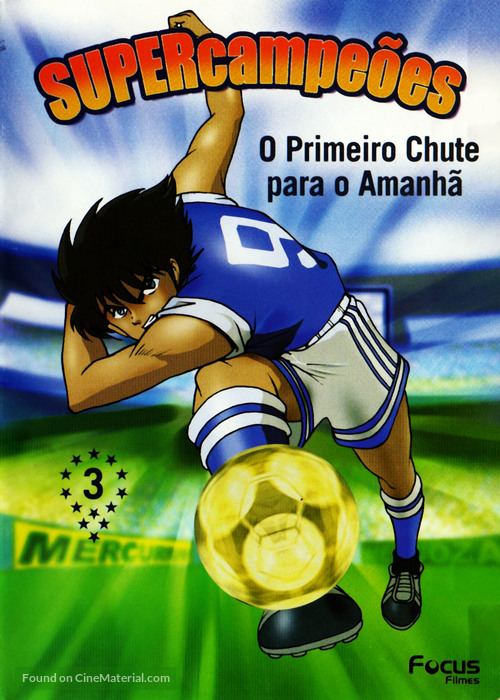 &quot;Captain Tsubasa&quot; - Brazilian DVD movie cover