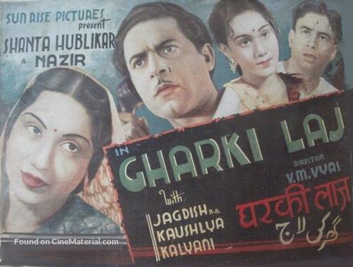 Ghar Ki Laaj - Indian Movie Poster