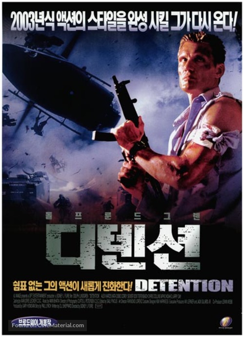 Detention - South Korean Movie Poster
