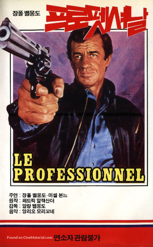 Le professionnel - South Korean Movie Cover