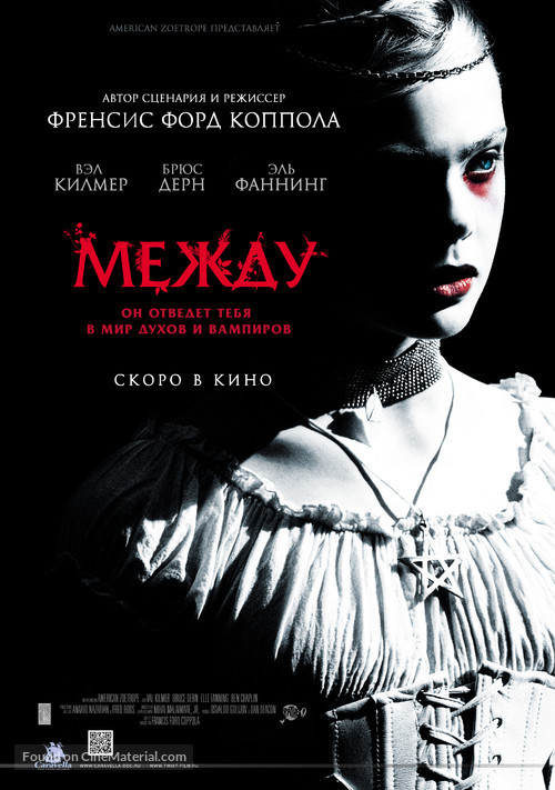 Twixt - Russian Movie Poster