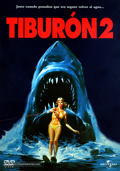 Jaws 2 - Argentinian DVD movie cover