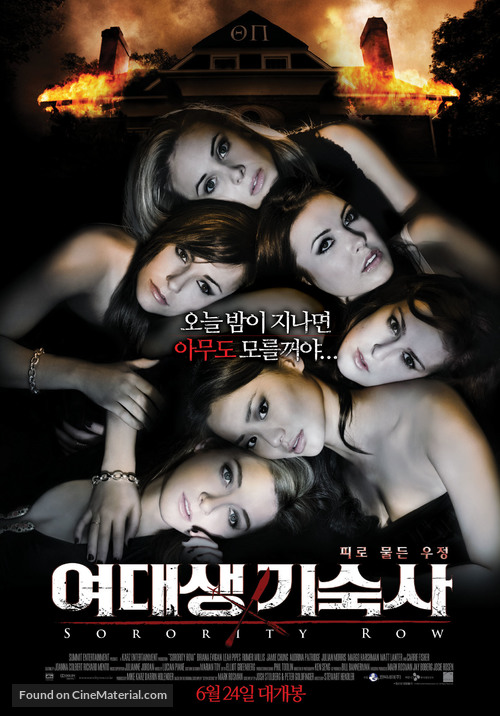 Sorority Row - South Korean Movie Poster