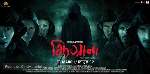 Zhigrana - Indian Movie Poster