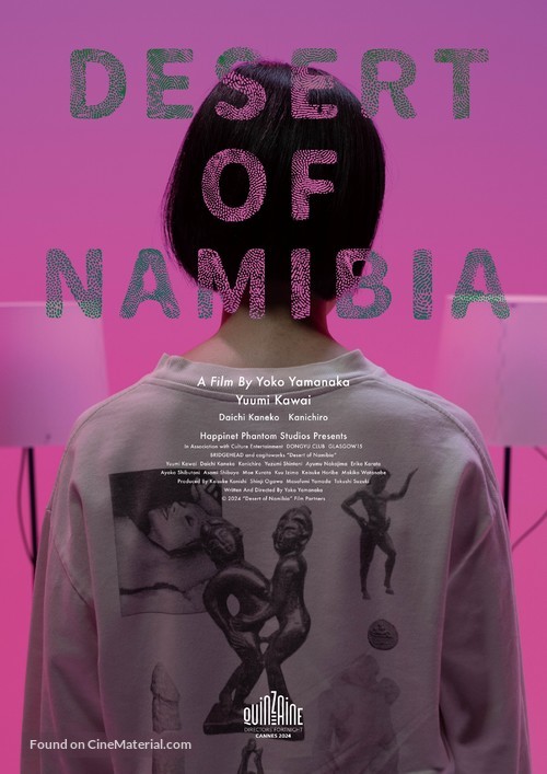 Namibia no sabaku - International Movie Poster