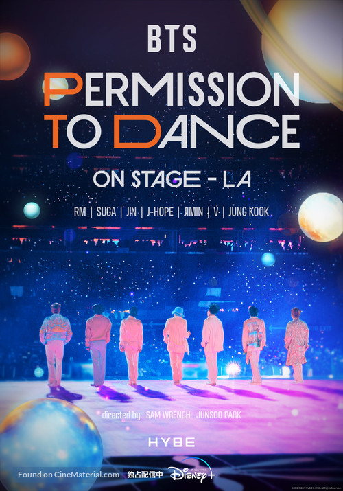 BTS Permission to Dance on Stage - Seoul: Live Viewing - Japanese Movie Poster