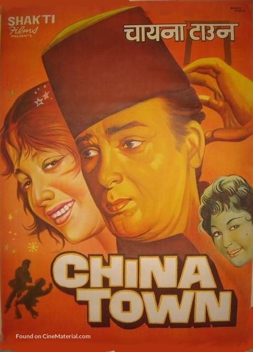 China Town - Indian Movie Poster