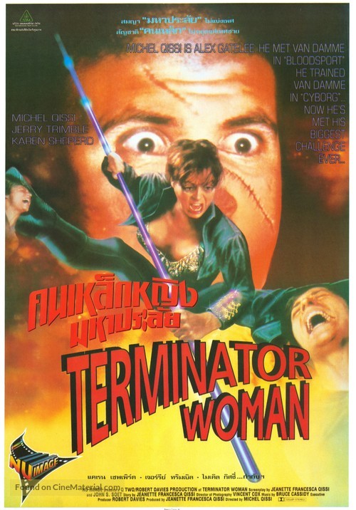 Terminator Woman - Thai Movie Poster