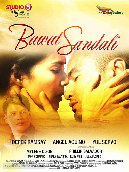 Bawat sandali - Philippine Movie Poster