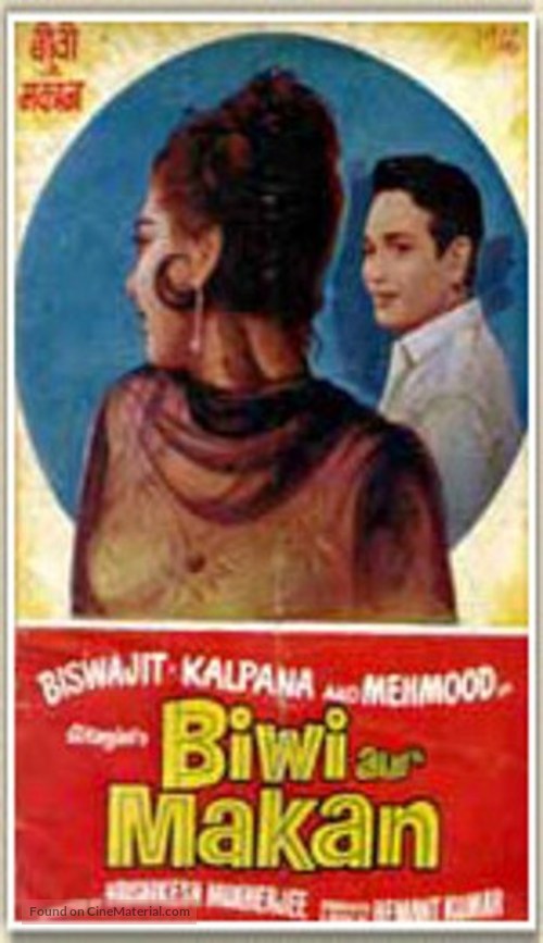 Biwi Aur Makan - Indian Movie Poster