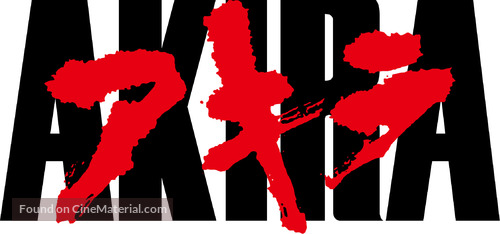 Akira - Japanese Logo