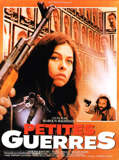 Les petites guerres - French Movie Poster